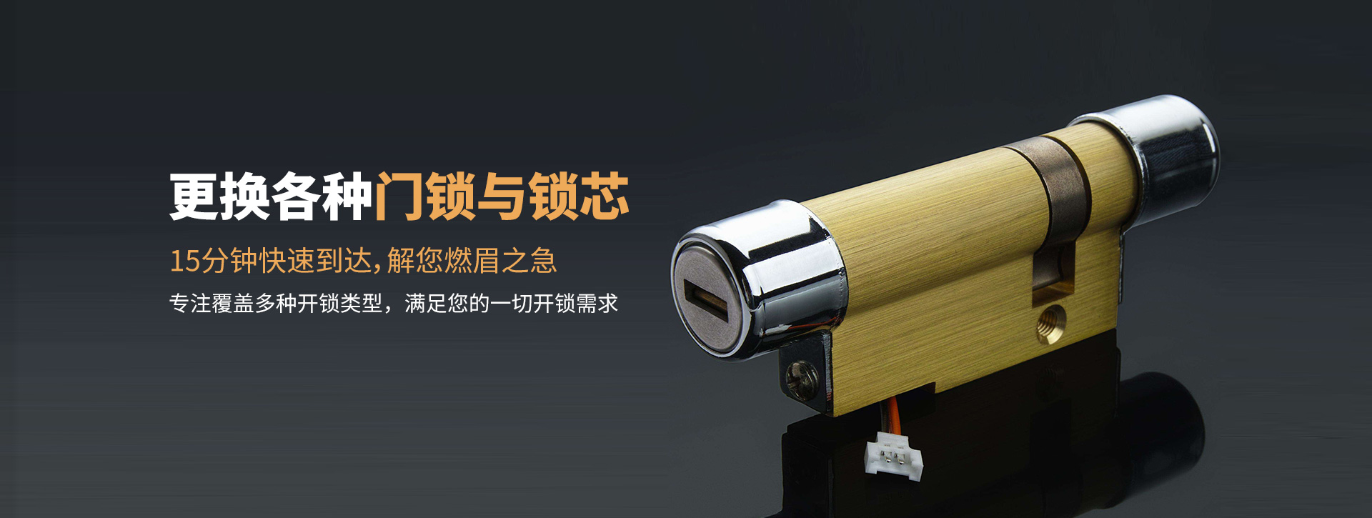黄山祁门县banner03