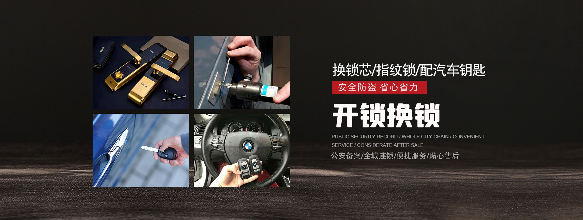黄山祁门县banner01