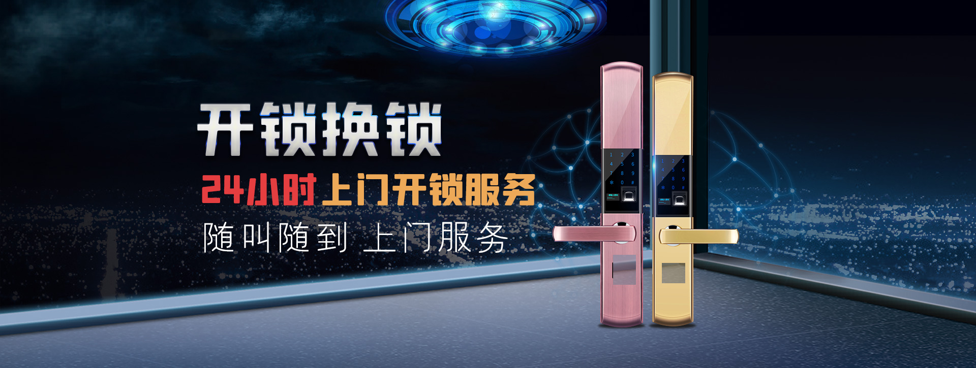 黄山祁门县banner02